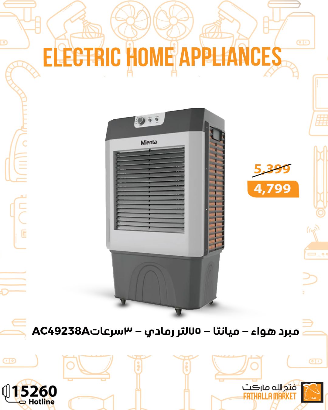 fathalla offers from 9may to 5may 2025 عروض فتح الله من 9 مايو حتى 5 مايو 2025 صفحة رقم 2